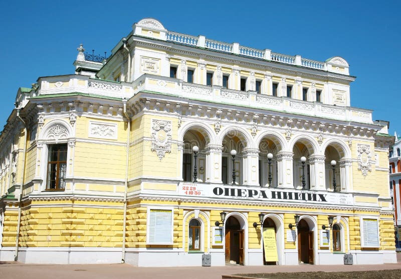 Dramata Theatre Nizhny Novgorod obraz royalty free Dramata Theatre Nizhny Novgorod obraz royalty free