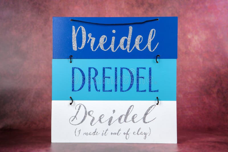 Dreidel foto de stock Dreidel foto de stock