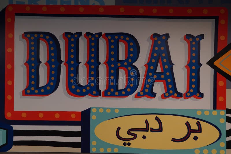 Dubai Mural Written on a Wall Made by an Artist. MLP Editorial Image