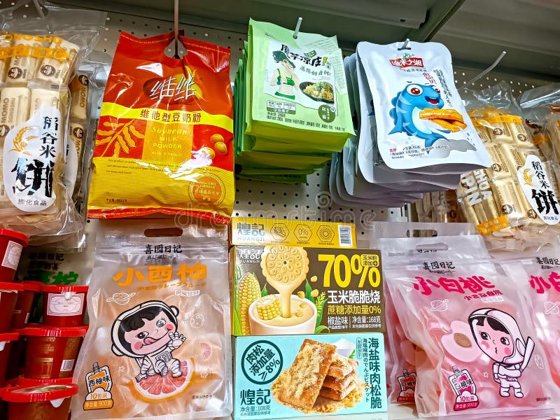 Different Chinese sweet snack packages on the display shelf in the supermarket close up. royalty free stock image Different Chinese sweet snack packages on the display shelf in the supermarket close up. royalty free stock image