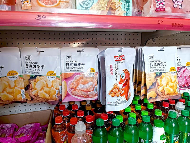 Different Chinese sweet snack packages and drinks bottles on the display shelf in the supermarket close up. stock photos Different Chinese sweet snack packages and drinks bottles on the display shelf in the supermarket close up. stock photos