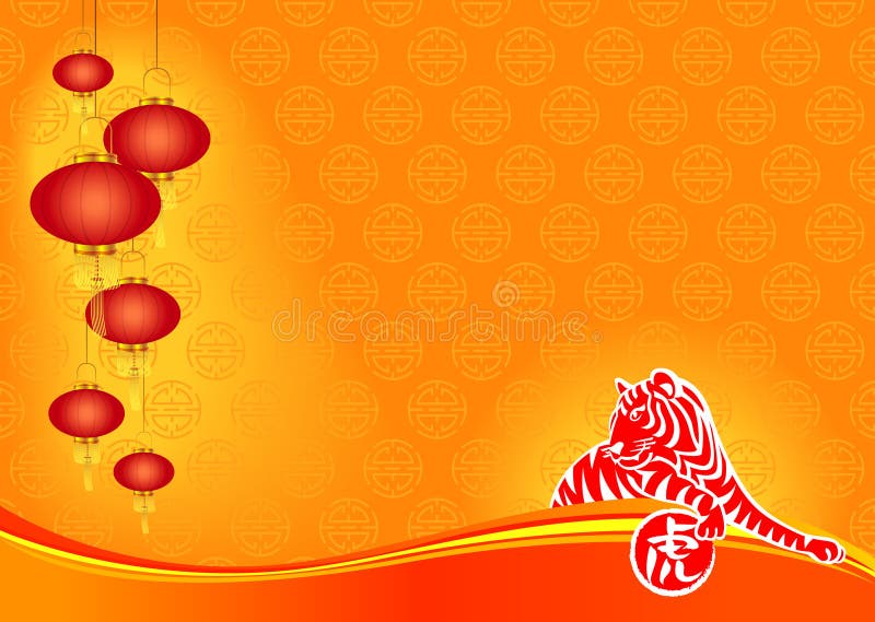 2010 is year of Tiger in Chinese Background with cloud line and decoration for your design in orange color The Chinese font (right bottom) is mean Tiger. 2010 is year of Tiger in Chinese Background with cloud line and decoration for your design in orange color The Chinese font (right bottom) is mean Tiger