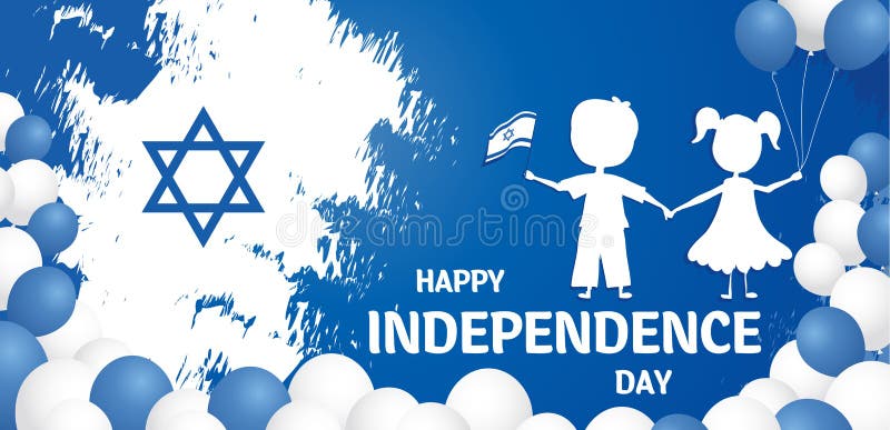 Día de la Independencia feliz de Israel Día festivo de Israel el 19 de abril libre illustration Día de la Independencia feliz de Israel Día festivo de Israel el 19 de abril libre illustration