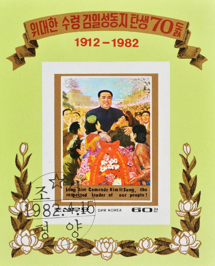 Souvenir Sheet with cancelled postage stamp printed by North Korea, that shows Kim Il Sung, 70th birthday of President Kim Il Sung, circa 1982. Souvenir Sheet with cancelled postage stamp printed by North Korea, that shows Kim Il Sung, 70th birthday of President Kim Il Sung, circa 1982.