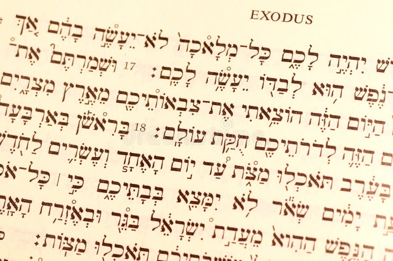 Hebrew Passover text from the Book of Exodus (chapter 12). Hebrew Passover text from the Book of Exodus (chapter 12)