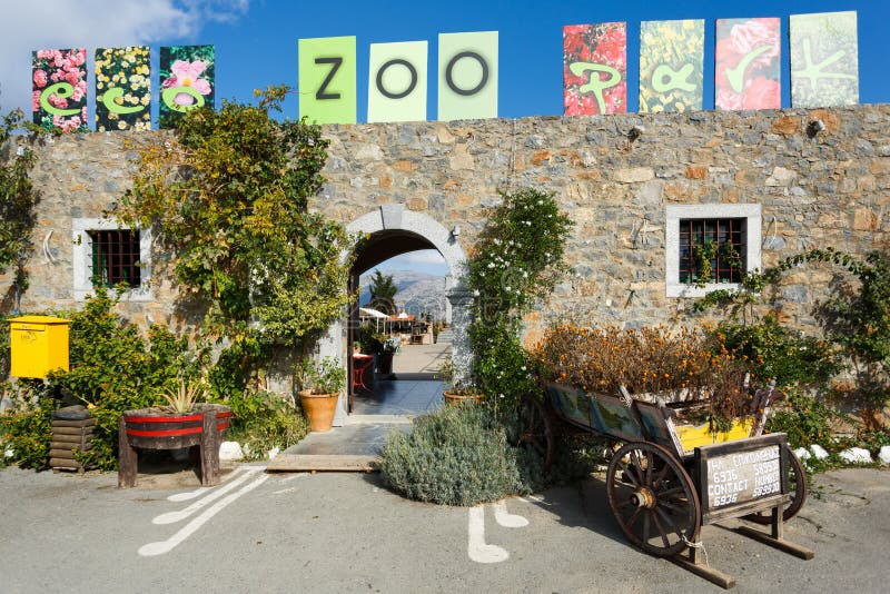 Eco Park in the Lassithi plateau, Crete stock images Eco Park in the Lassithi plateau, Crete stock images