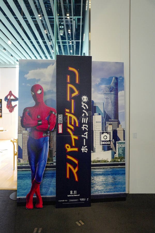 EDAD de la MARAVILLA de la exposici?n de los H?ROES que se sostiene en el Roppongi Hills El punto de la foto de Spider-Man imagen de archivo libre de regalías EDAD de la MARAVILLA de la exposici?n de los H?ROES que se sostiene en el Roppongi Hills El punto de la foto de Spider-Man imagen de archivo libre de regalías