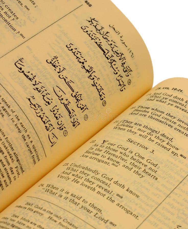 Pages from the Noble or Holy Qur'an, the Islamic holy book. Pages from the Noble or Holy Qur'an, the Islamic holy book.