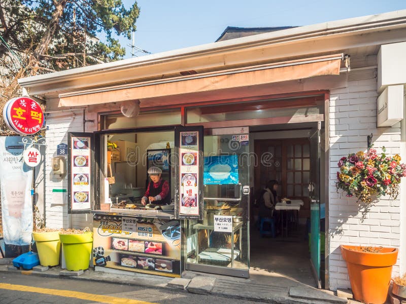 Een een straatkoffie en restaurant rond stad van Seoel, Korea royalty-vrije stock afbeelding Een een straatkoffie en restaurant rond stad van Seoel, Korea royalty-vrije stock afbeelding