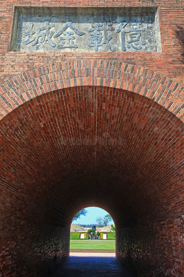 Eeuwig Gouden Kasteel in de Stad van Tainan, Taiwan stock fotografie Eeuwig Gouden Kasteel in de Stad van Tainan, Taiwan stock fotografie
