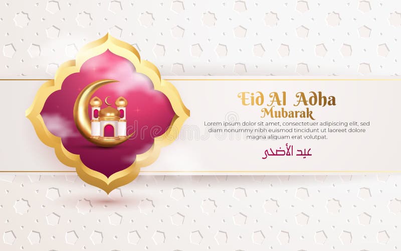 Eid adha mubarak pozdrowienia z 3d ramą chmury i miniaturowym złotym meczetem ilustracji