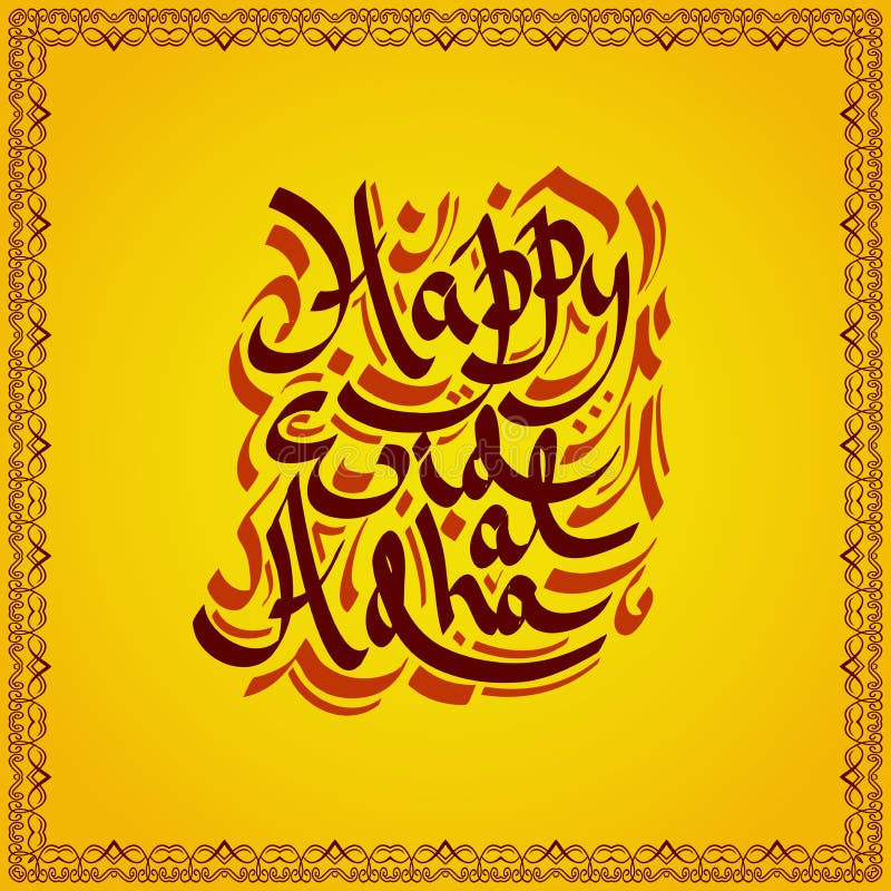 Eid Al Adha felice Iscrizione disegnata a mano nello stile arabo di calligrafia illustrazione vettoriale Eid Al Adha felice Iscrizione disegnata a mano nello stile arabo di calligrafia illustrazione vettoriale
