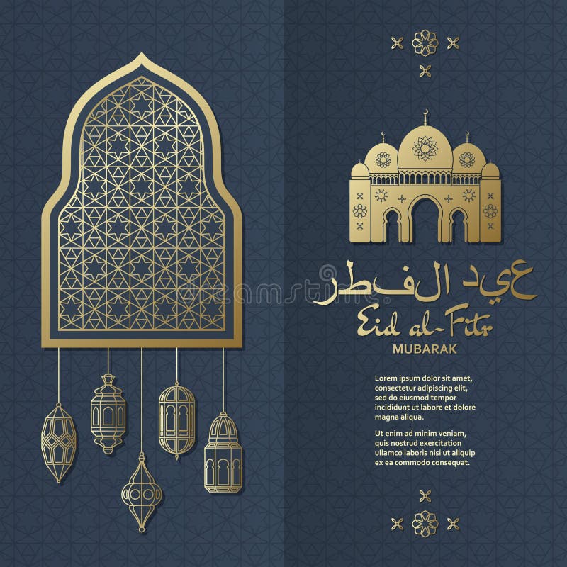 Eid al-Fitr Background Lanterna árabe islâmica Tradução Eid al-Fitr ano novo feliz 2007 ilustração do vetor Eid al-Fitr Background Lanterna árabe islâmica Tradução Eid al-Fitr ano novo feliz 2007 ilustração do vetor