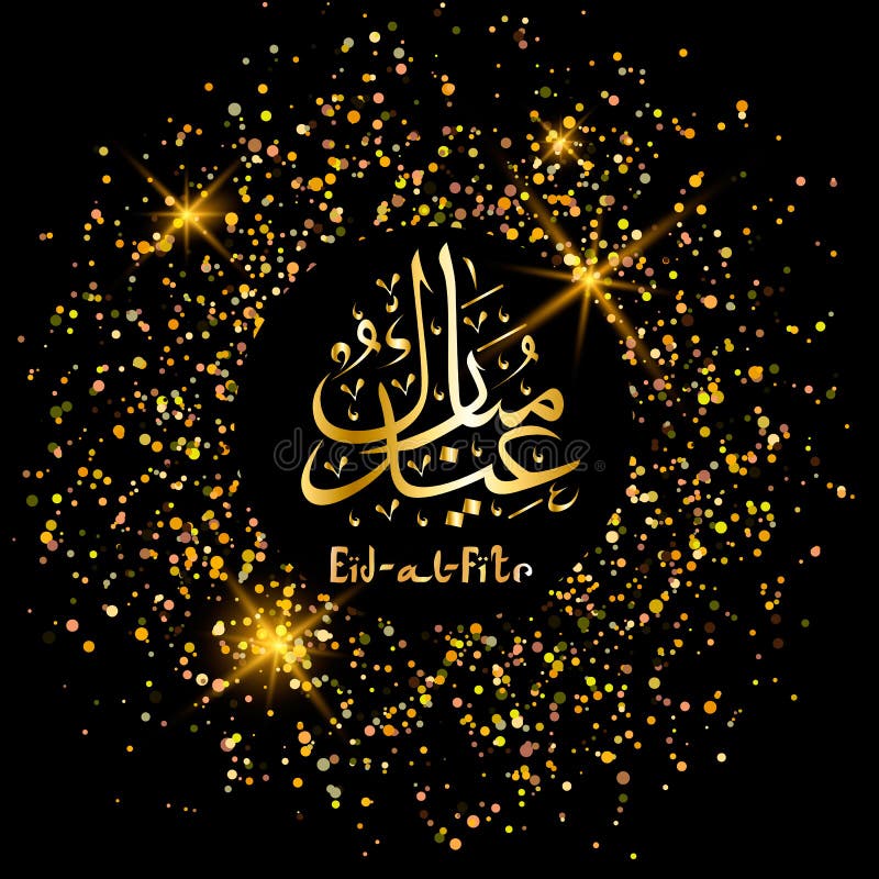 Eid Al Fitr Greeting Card Arabic Lettering Translates As Eid Al Adha Feast Of Sacrifice Stock Vector Illustration Of Card Mosque