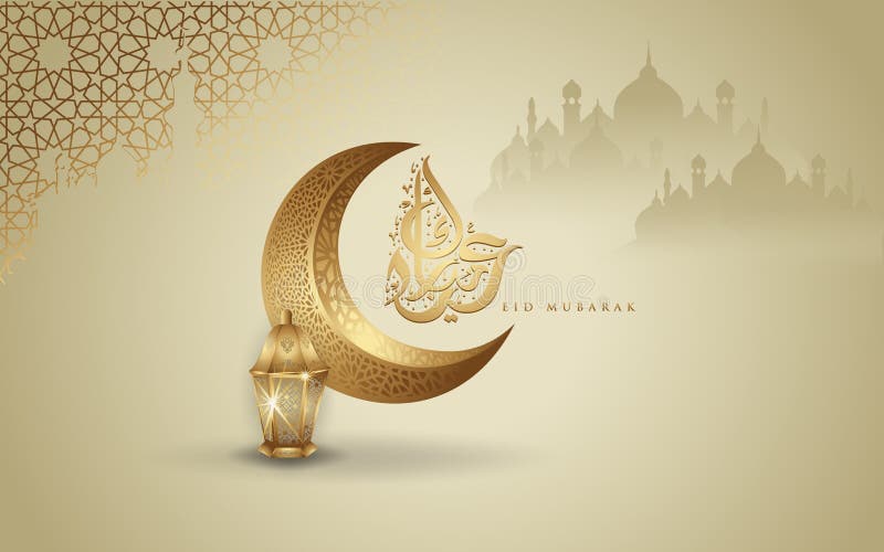 Banner chúc mừng Muslim trừu tượng sẽ làm cho trang trí của bạn trở nên tinh tế và độc đáo hơn. Với những gam màu sắc tươi sáng và hình ảnh độc đáo, bạn không thể bỏ qua thiết kế này!