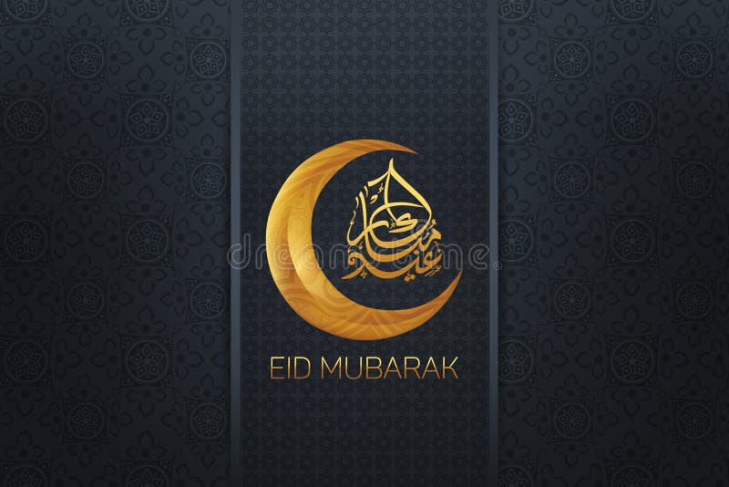 Eid Mubarak Arabic Calligraphy Vector Illustration bakgrund vektor illustrationer Eid Mubarak Arabic Calligraphy Vector Illustration bakgrund vektor illustrationer