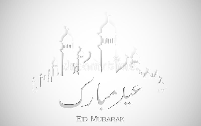 Eid Mubarak Background royalty free illustration