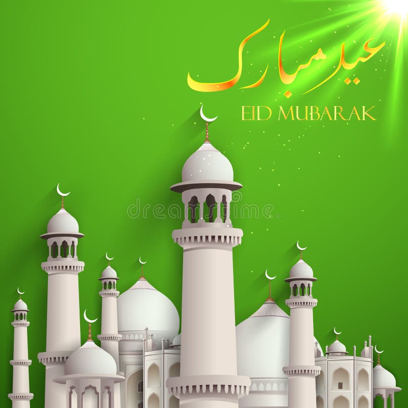 Eid Mubarak Background vector illustration