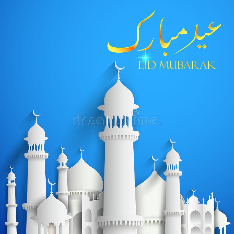 Eid Mubarak Background stock illustration