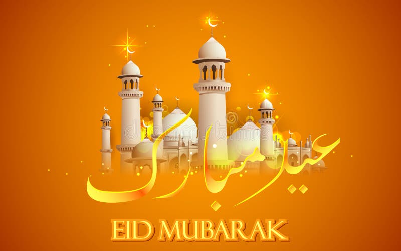 Eid Mubarak Background stock illustration