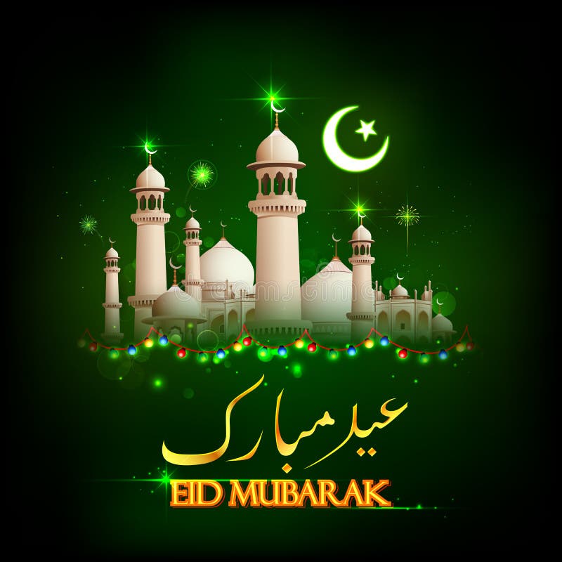 Eid Mubarak Background stock illustration