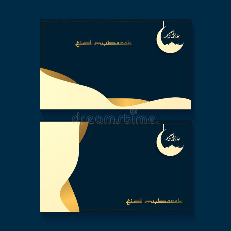 Eid mubarak bakgrundsdesign med kalligrafi och moské på månen, lyckliga Eid Mubarak med kalligrafistil eid mubarak royaltyfri illustrationer Eid mubarak bakgrundsdesign med kalligrafi och moské på månen, lyckliga Eid Mubarak med kalligrafistil eid mubarak royaltyfri illustrationer