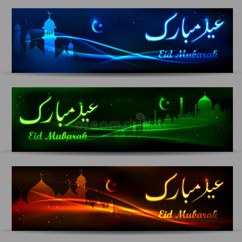 Eid Mubarak Banner vector illustration