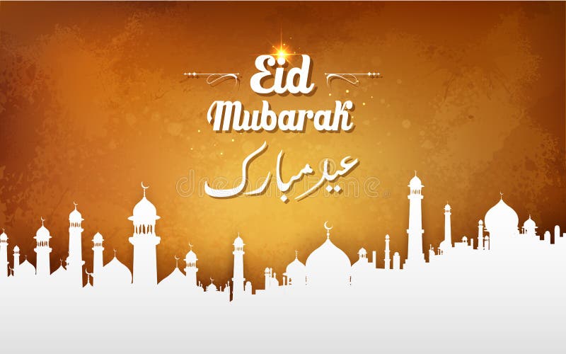 Eid Mubarak (Happy Eid) Background royalty free illustration