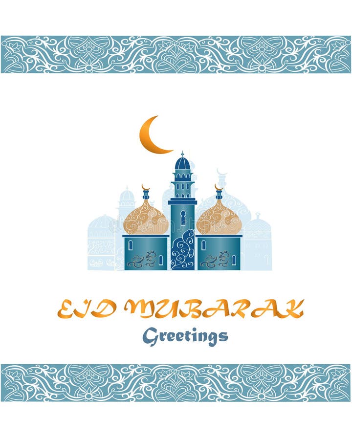 Eid Mubarak hälsningar vektor illustrationer Eid Mubarak hälsningar vektor illustrationer