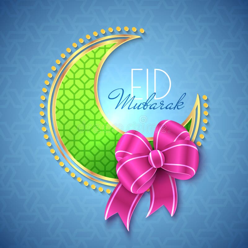 Eid Mubarak Islamic Greeting Background vector illustratie Eid Mubarak Islamic Greeting Background vector illustratie
