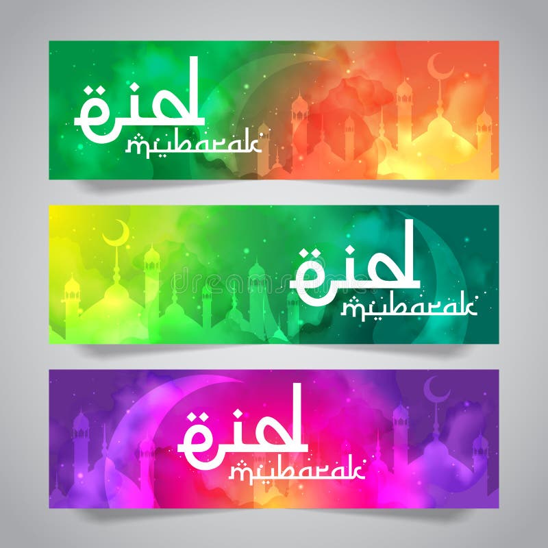Eid Mubarak Islamic Greeting do molde santamente da bandeira do mês ilustração stock Eid Mubarak Islamic Greeting do molde santamente da bandeira do mês ilustração stock