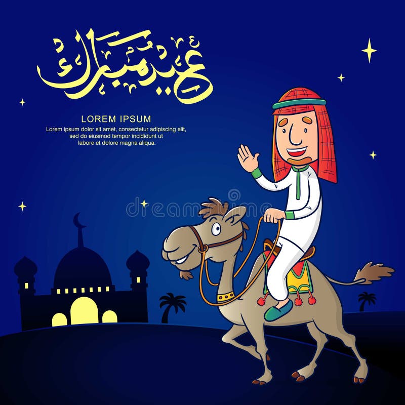 Eid Mubarak lub szcz??liwy idul fitri ilustracji Eid Mubarak lub szcz??liwy idul fitri ilustracji