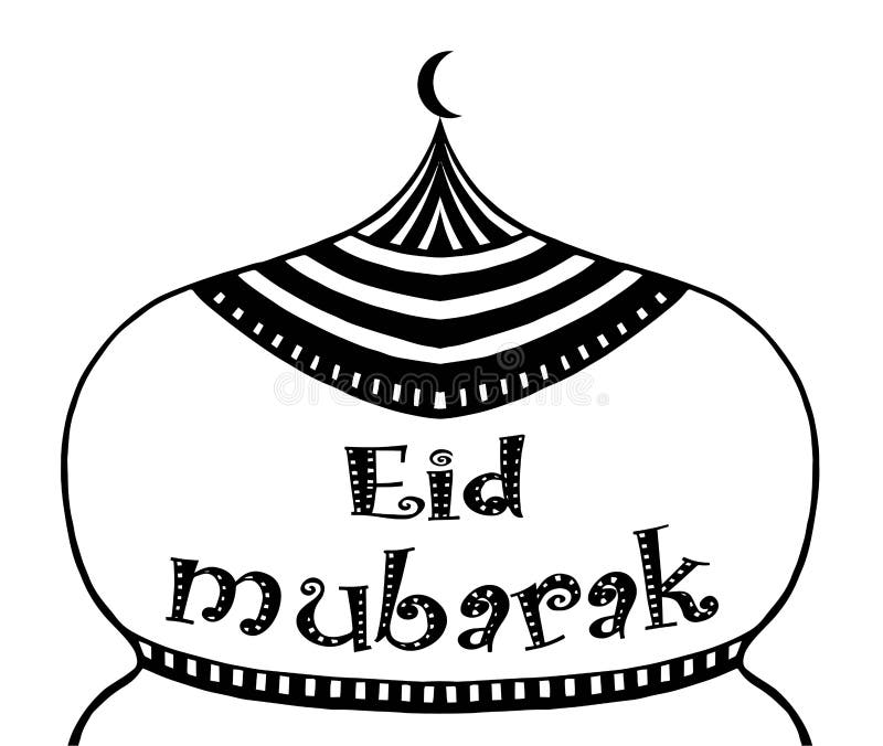 Eid Mubarak mit Moschee unter Verwendung der Gekritzelart, Handzeichnung vektor abbildung Eid Mubarak mit Moschee unter Verwendung der Gekritzelart, Handzeichnung vektor abbildung