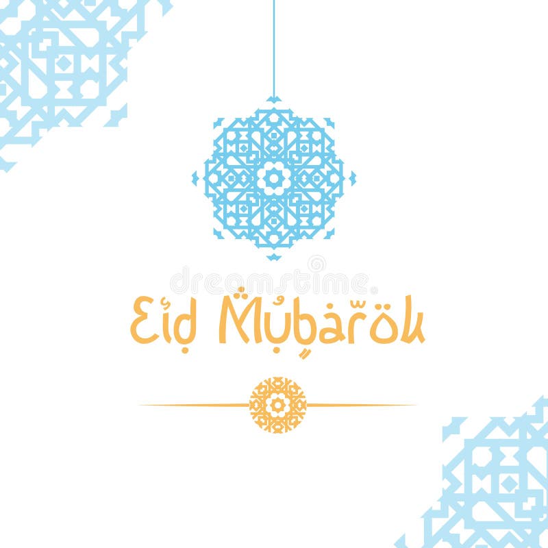 Eid mubarok met moskeeillustratie, kaart van de malplaatje de Islamitische groet stock illustratie Eid mubarok met moskeeillustratie, kaart van de malplaatje de Islamitische groet stock illustratie
