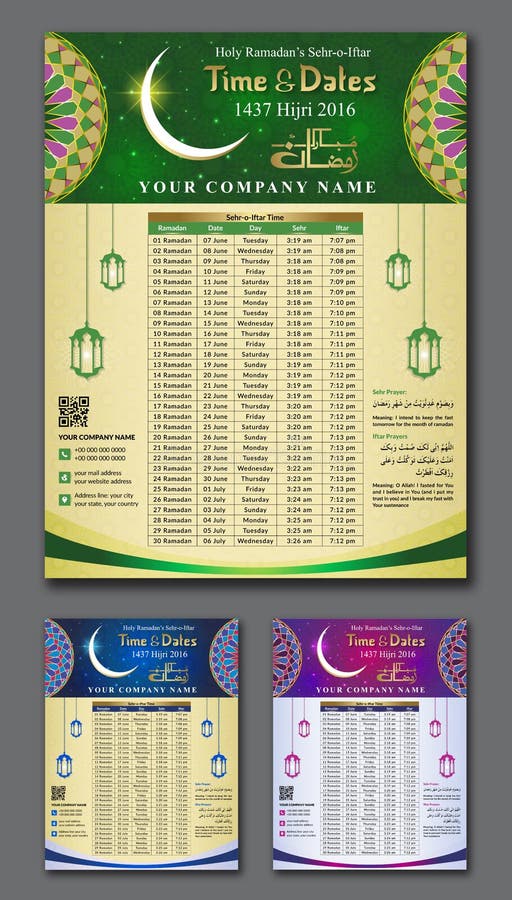 Eid Time & aviador das datas ilustração do vetor Eid Time & aviador das datas ilustração do vetor