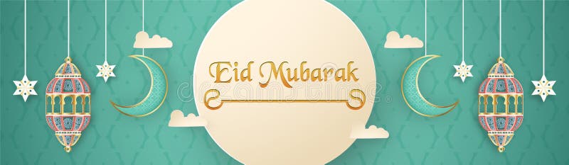 Eid的穆巴拉克模板有绿色和金子颜色口气的 3D在纸裁减的传染媒介伊斯兰教的贺卡的例证和工艺 免版税图库摄影