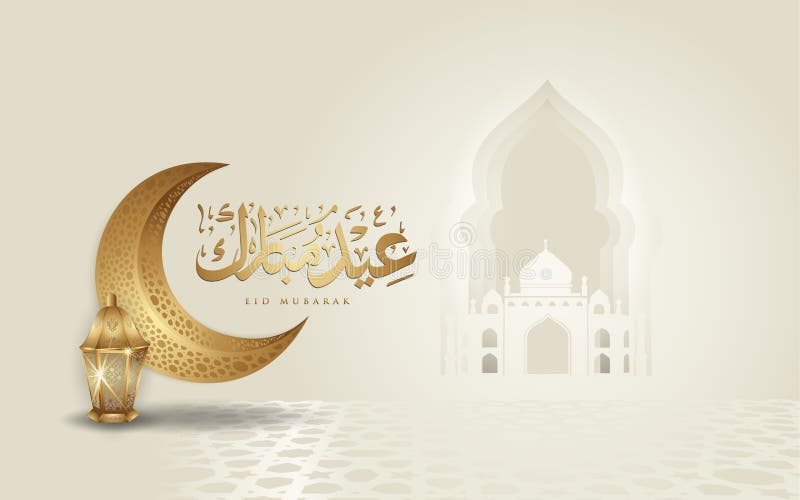 Eid穆巴拉克阿拉伯书法问候设计伊斯兰教的线与新月形月亮、灯笼和经典样式的清真寺圆顶 皇族释放例证 Eid穆巴拉克阿拉伯书法问候设计伊斯兰教的线与新月形月亮、灯笼和经典样式的清真寺圆顶 皇族释放例证