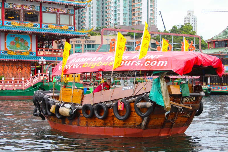 Sampane Im Hafen, Hong Kong Redaktionelles Foto - Bild von küste, hafen