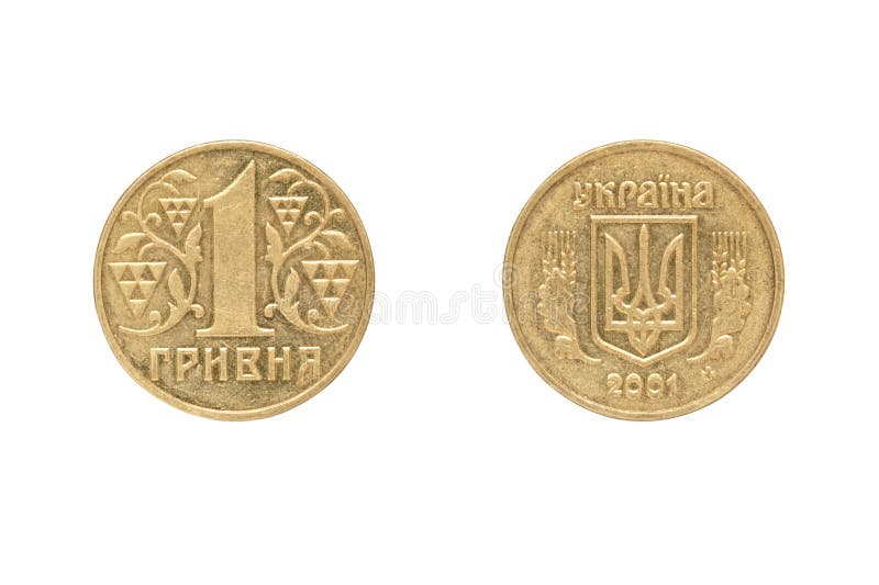 Eine ukrainische hryvnia Münze stockfotografie Eine ukrainische hryvnia Münze stockfotografie