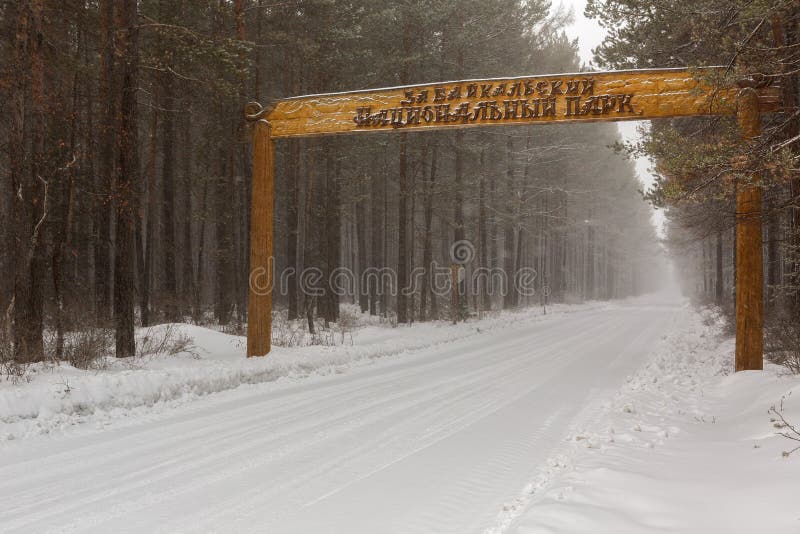 Eintritt zum Nationalpark Trans-Baikal stockbild Eintritt zum Nationalpark Trans-Baikal stockbild
