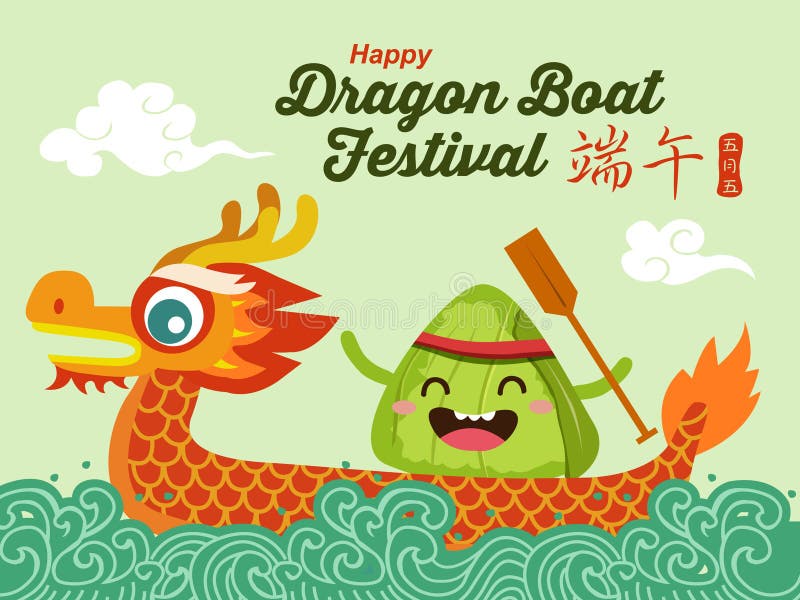 Ejemplo chino del festival del personaje de dibujos animados de las bolas de masa hervida del arroz del vector y de barco de drag