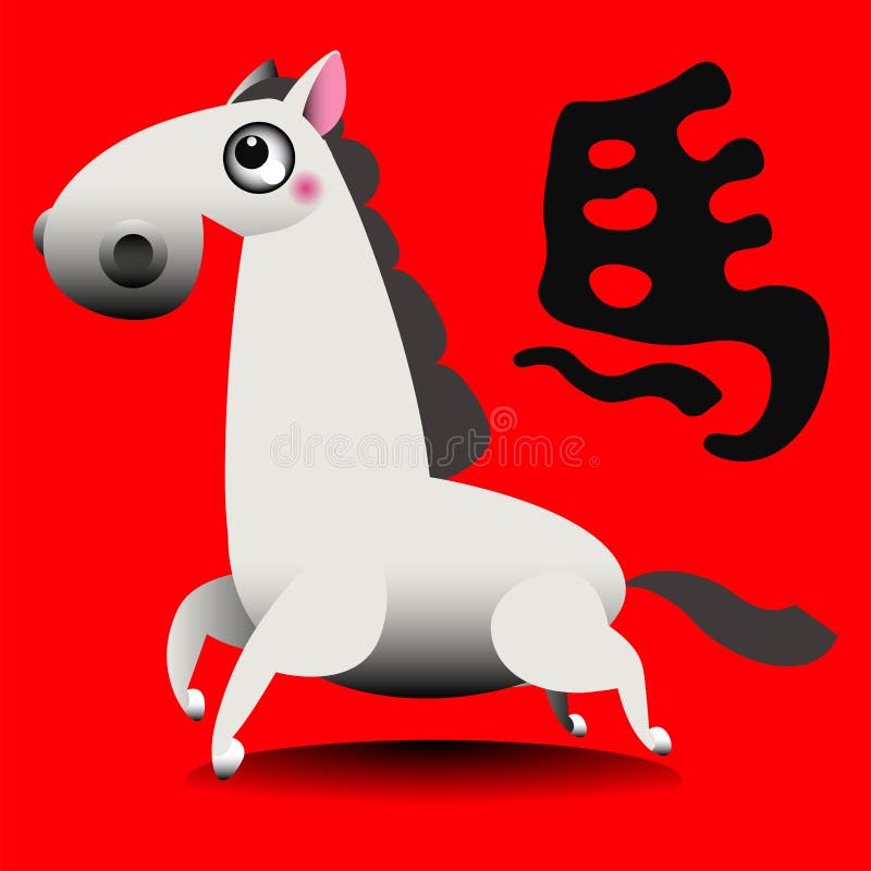 Ejemplo de un caballo divertido stock de ilustración Ejemplo de un caballo divertido stock de ilustración