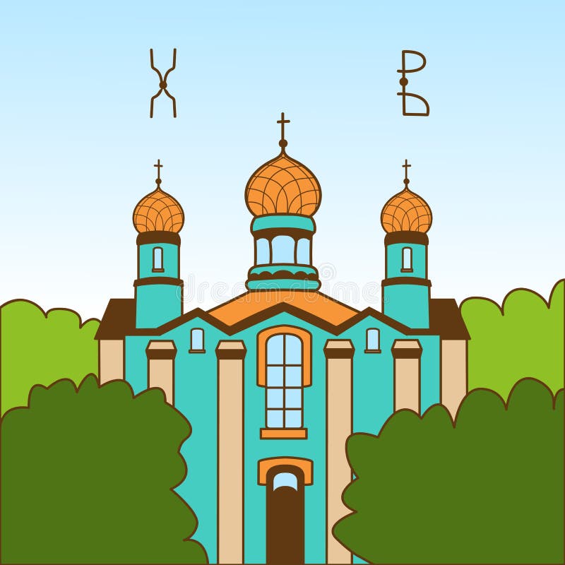 Ejemplo del vector de una iglesia plana Arquitectura de la fe católica con una cruz Día de fiesta de Pascua ilustración del vector Ejemplo del vector de una iglesia plana Arquitectura de la fe católica con una cruz Día de fiesta de Pascua ilustración del vector
