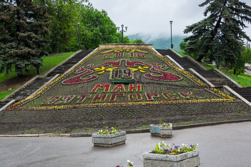 El calendario de la flor en el parque de la ciudad en Pyatigorsk fotos de archivo El calendario de la flor en el parque de la ciudad en Pyatigorsk fotos de archivo
