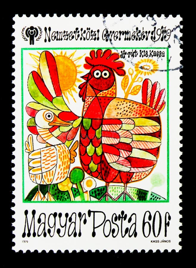 El patito feo, año internacional del niño, serie 1979, fotos de archivo libres de regalías El patito feo, año internacional del niño, serie 1979, fotos de archivo libres de regalías