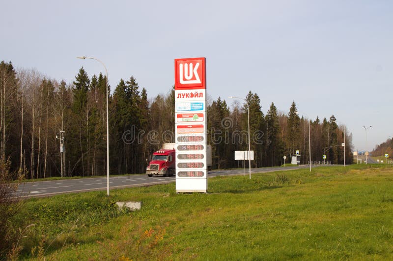 ` Electrónico del ` LUKOIL de las gasolineras de los precios de las muestras Región de Vologda del camino M8 fotos de archivo libres de regalías ` Electrónico del ` LUKOIL de las gasolineras de los precios de las muestras Región de Vologda del camino M8 fotos de archivo libres de regalías