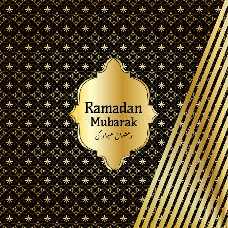 Ramadan - Red and White-ramadan Mubark Stock Illustration ...