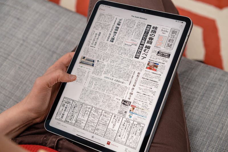 Elektronische Version von Japanisch The Asahi Shimbun über Tagesnachrichten lizenzfreie stockfotos