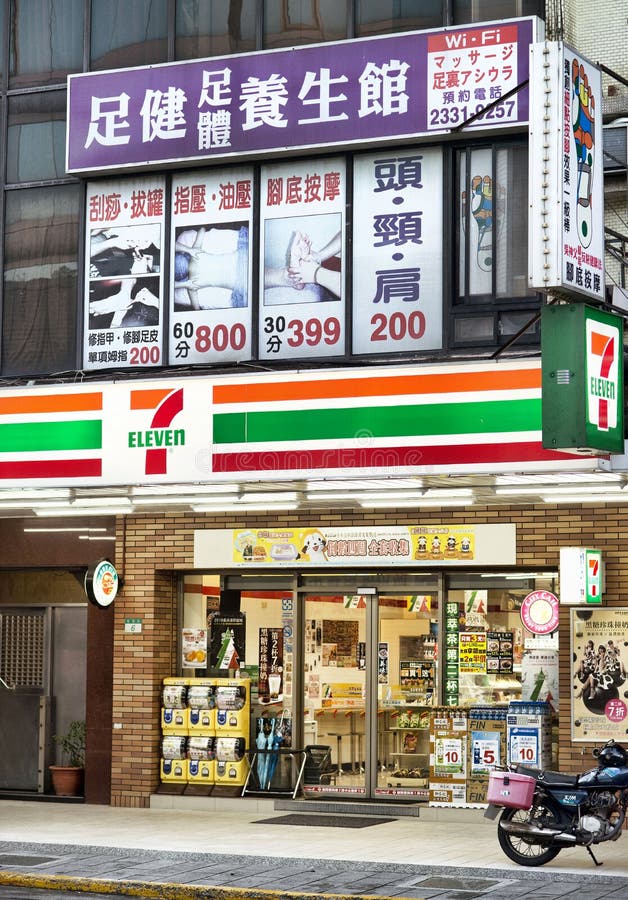 台湾 店 商店