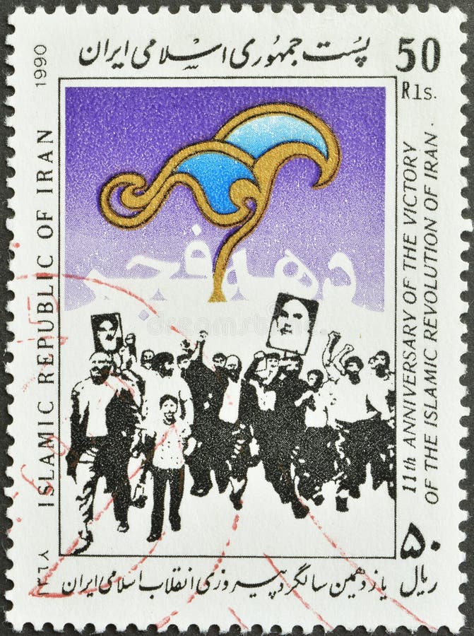 Cancelled postage stamp printed by Iran, that celebrates 11th Anniversary of Islamic Revolution, circa 1990. Cancelled postage stamp printed by Iran, that celebrates 11th Anniversary of Islamic Revolution, circa 1990.
